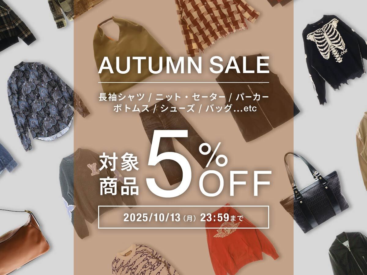 AUTUMN SALE│対象商品5%OFF