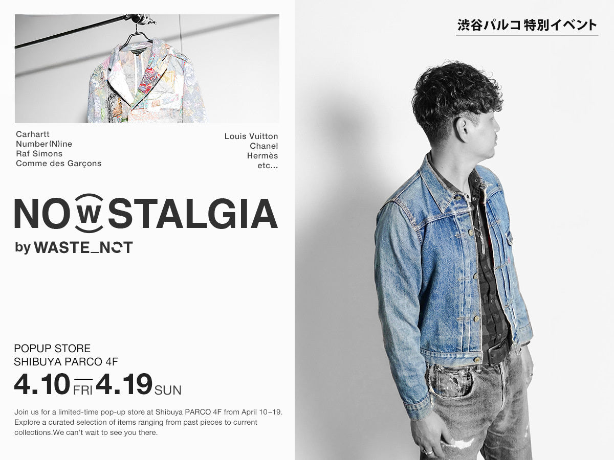 あの頃の熱狂と現代のトレンドに触れられるショップ<br>その名も【NO(W)STALGIA】