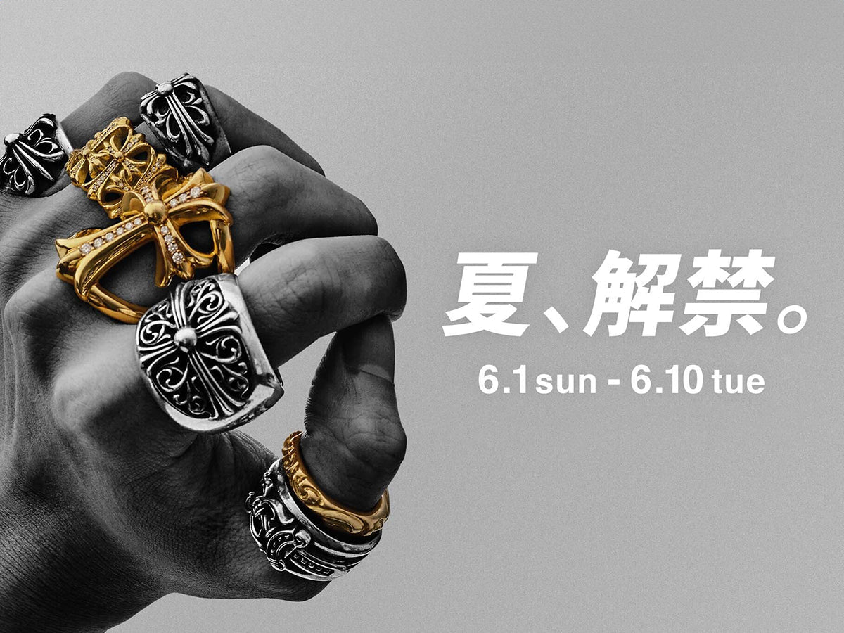 【夏、解禁。期間限定クロムハーツフェア】6月1日(日)~10日(火)の10日間限定でキャンペーンをBRING系列店18店舗にて開催決定