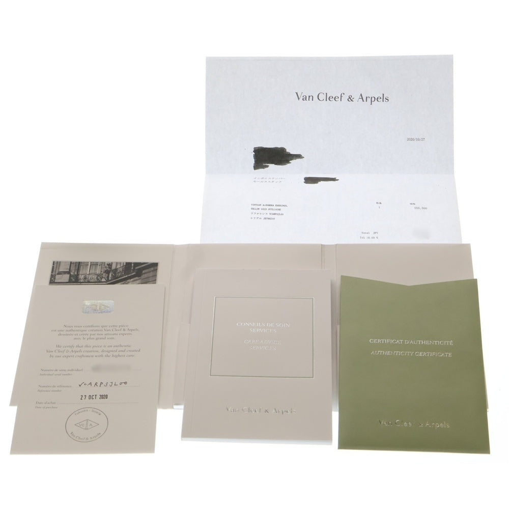 Van Cleef & Arpels(ヴァンクリーフアンドアーペル) ヴィンテージアルハンブラ ギョーシェ ピアス Au750YG イエローゴールド VCARP3JL00 ジュエリー アクセサリー