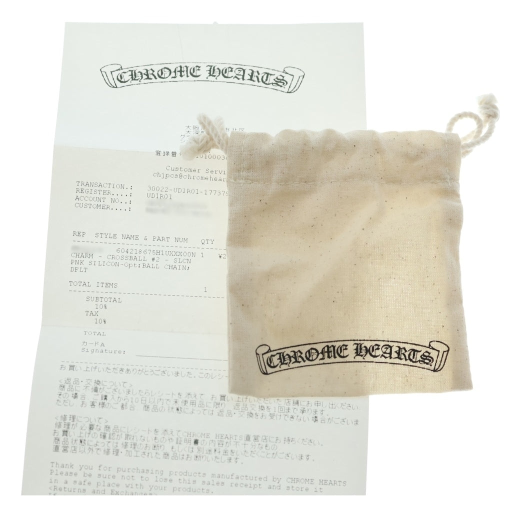 CHROME HEARTS(クロムハーツ) RUBBER CH CRS BALL ラバークロスボール シリコンネックレス ピンク