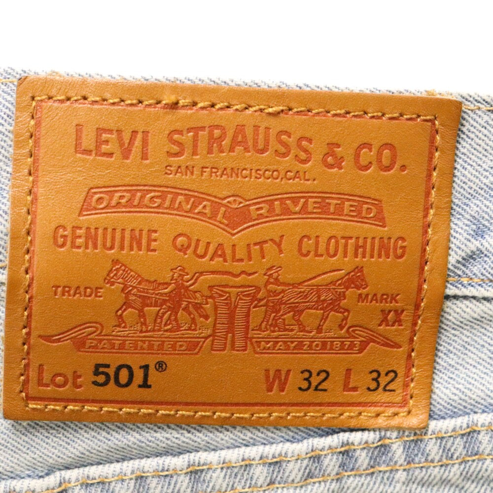Levi's(リーバイス) 501 ボタンフライ アイスブルー デニムパンツ ストレートジーンズ PC9-00501-3398