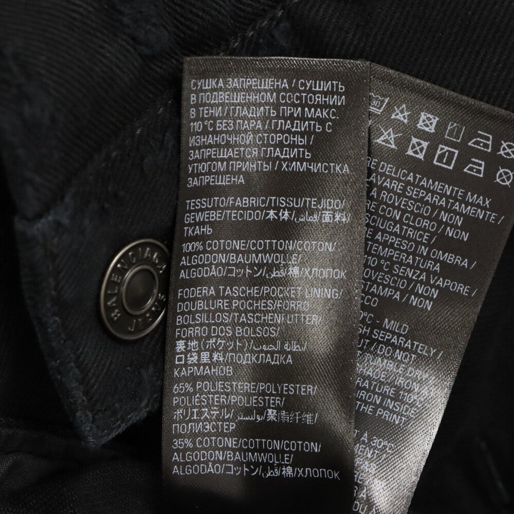 BALENCIAGA(バレンシアガ) 23AW 745054 TNW11 バックロゴプリント オーバーサイズ デストロイ加工デニムジャケット