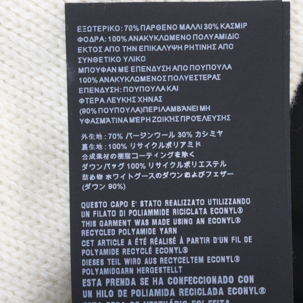 PRADA(プラダ) ウールカシミヤ混紡 ロゴジャガードダウンジャケット ホワイト SGC017 S212 10PA