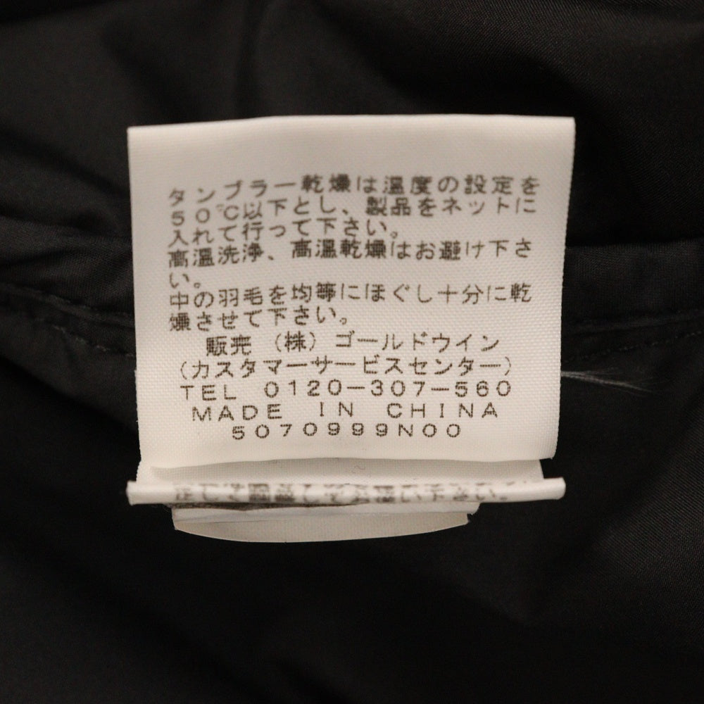 SUPREME(シュプリーム) 15AW×THE NORTH FACE Nuptse Jacket By Any Means Necessary ザノースフェイス エニーミーンズ ヌプシダウンジャケット ND51551I レッド
