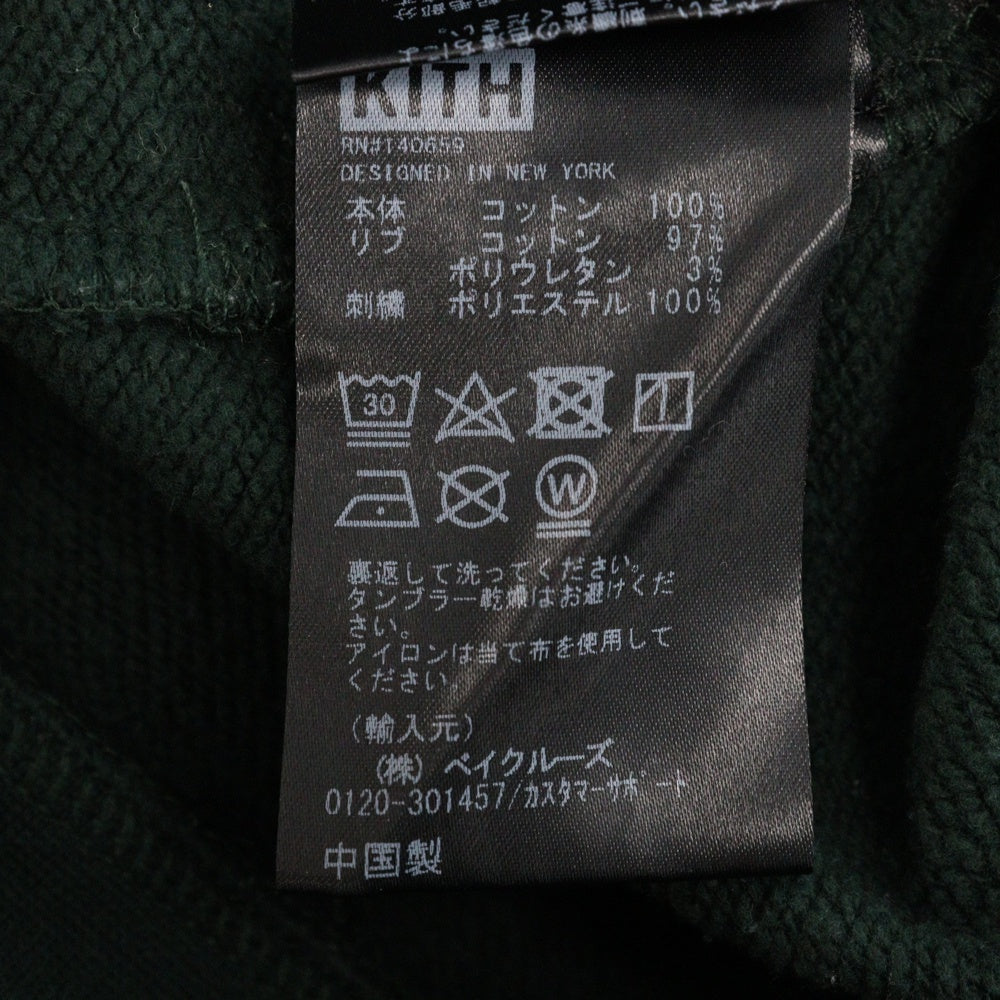 KITH(キス) キス × ラッセルアスレティック For CUNY Brooklyn College Crewneck ブルックリンカレッジ クルーネックスウェットトレーナー KHM030771
