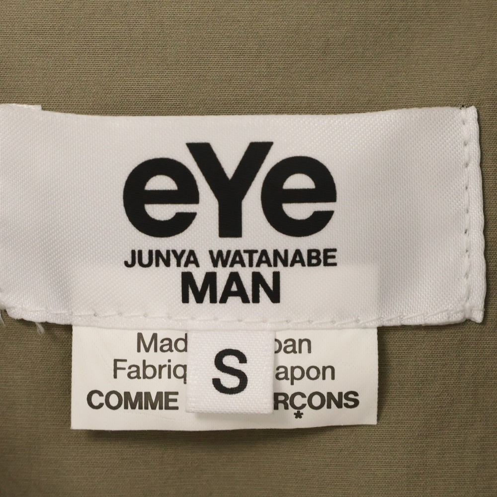 eYe COMME des GARCONS JUNYA WATANABE MAN(アイ コム デ ギャルソン ジュンヤ ワタナベ マン) 23SS × KARRIMOR ridge40 カリマー バッグカスタマイズフライトジャケット WK-J912