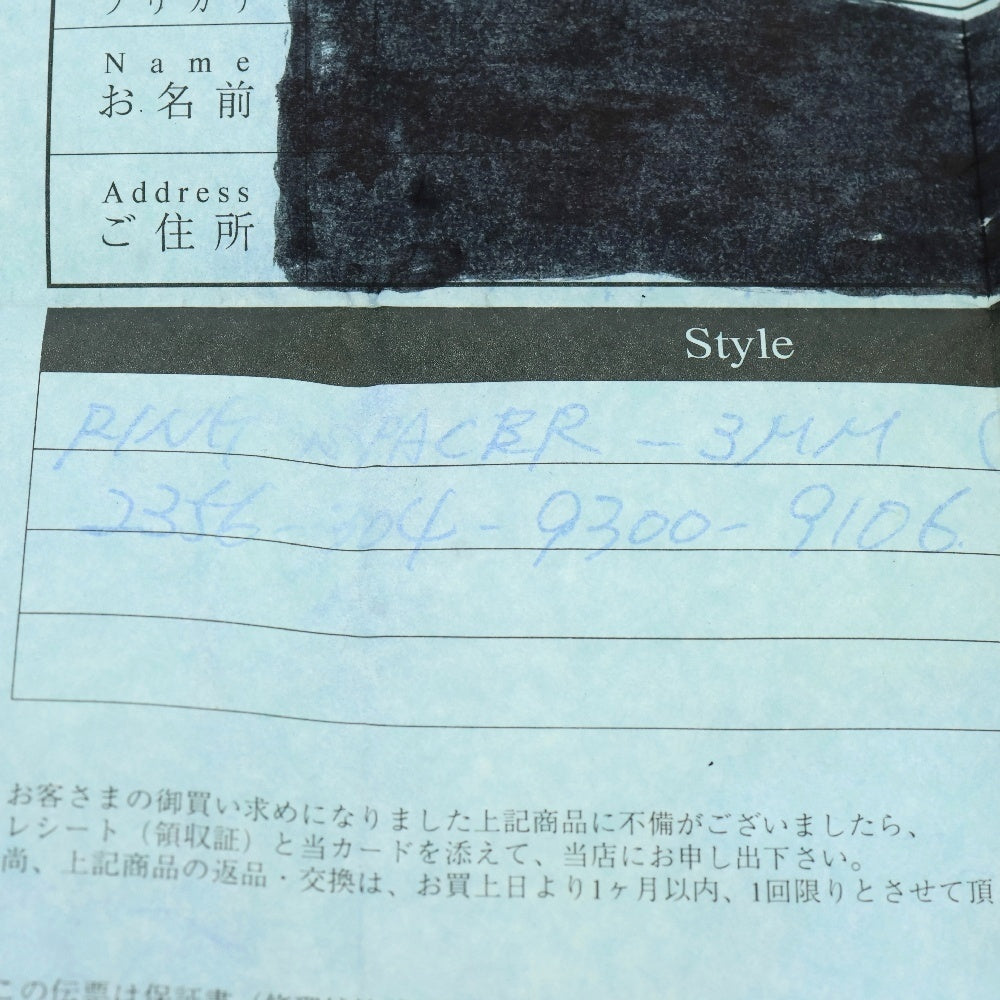 CHROME HEARTS(クロムハーツ) 3mm SPACER PLN 3mm スペーサープレーンリング シルバー