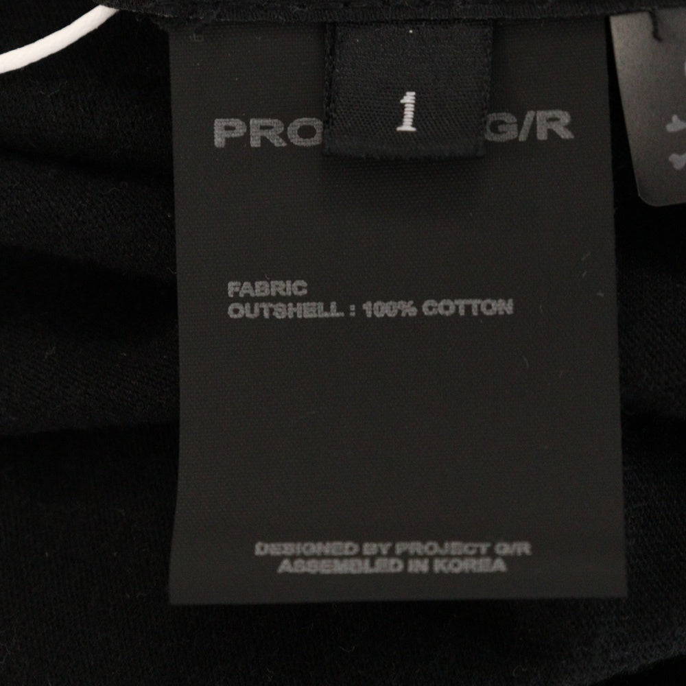 PROJECT G/R(プロジェクトジーアール) 25SS×mastermind JAPAN TWO FACED OUTSEAM T-SHIRT マスターマインドジャパン ツーフェイスアウトシーム 半袖Tシャツ PG25SSMJ02