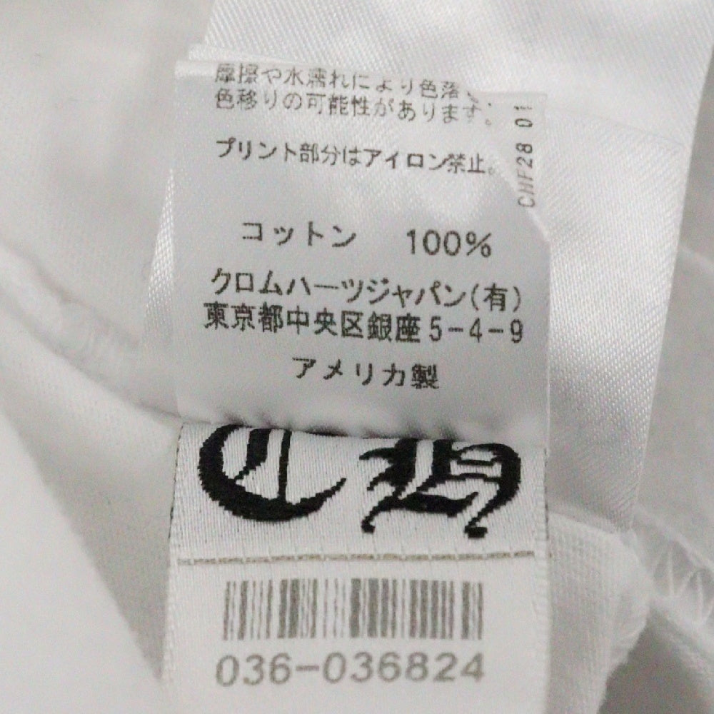 CHROME HEARTS(クロムハーツ) NECK LOGO S/S TEE ネック ロゴプリント 半袖Tシャツ カットソー ホワイト