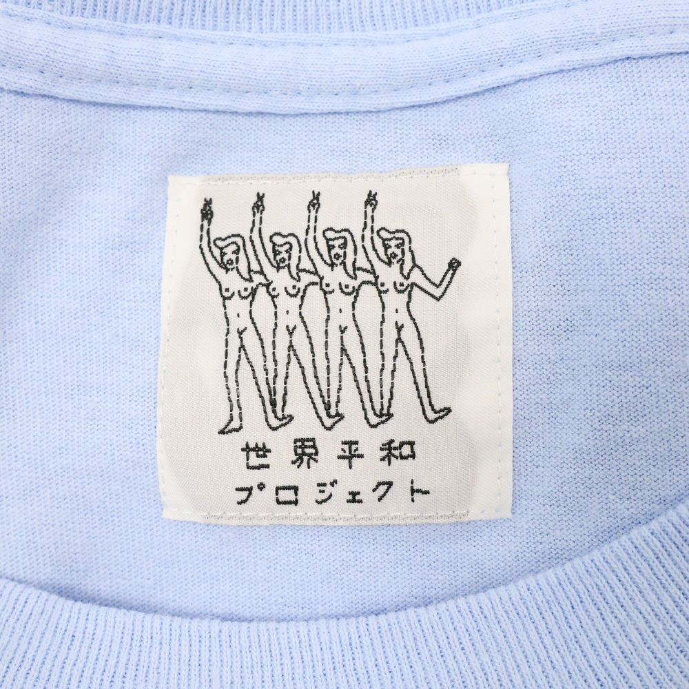 WACKO MARIA(ワコマリア) 24SS 世界平和プロジェクト CREW NECK T-SHIRT TYPE-5 プリント半袖Tシャツ カットソー 24SS-WMT-TEE06 ブルー