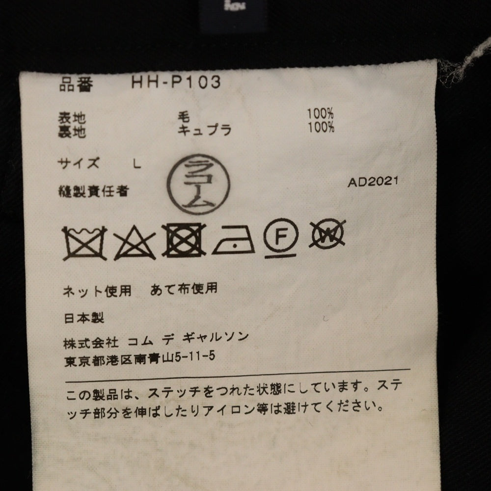 COMME des GARCONS HOMME(コムデギャルソンオム) ウールギャバ テーパード スラックスパンツ HH-P103 ブラック