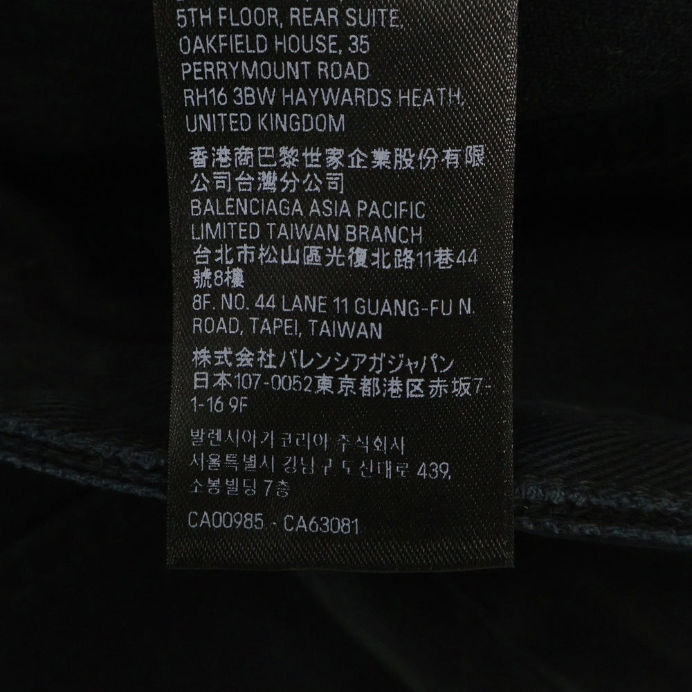 BALENCIAGA(バレンシアガ) 23AW DOUBLE SIDE TROUSERS ダブルサイドドッキングワイドデニムパンツ 767983 TNW65 ブラック