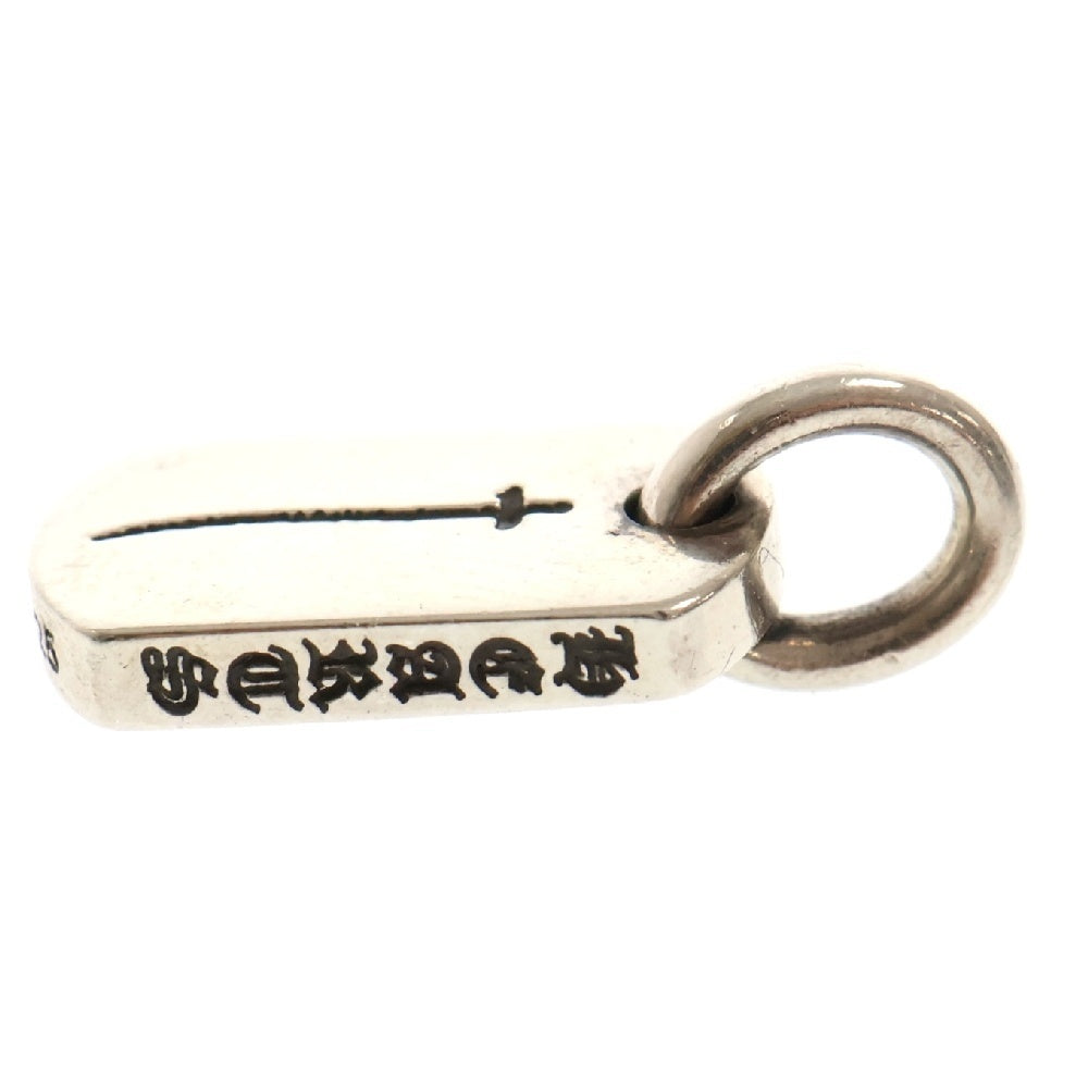 CHROME HEARTS(クロムハーツ) D/T TNY RS CRS/タイニードッグタグRSクロス チャーム ネックレストップ シルバー