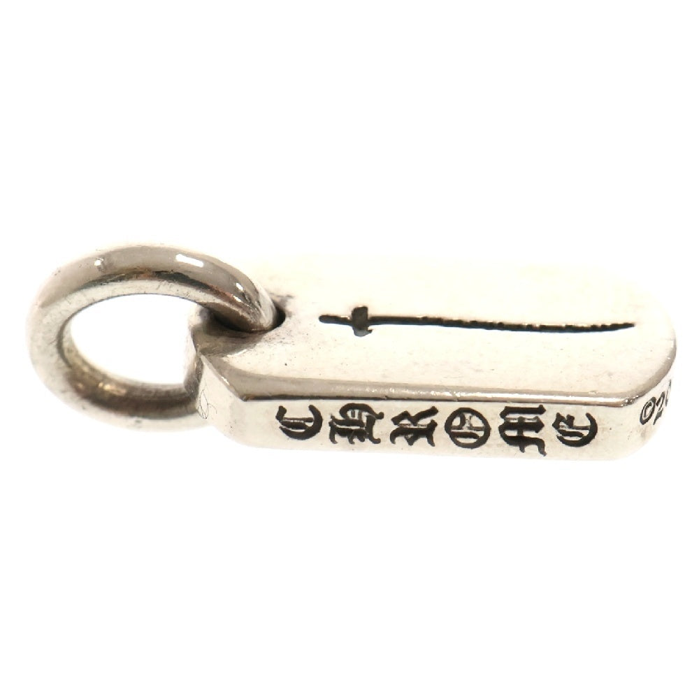 CHROME HEARTS(クロムハーツ) D/T TNY RS CRS/タイニードッグタグRSクロス チャーム ネックレストップ シルバー