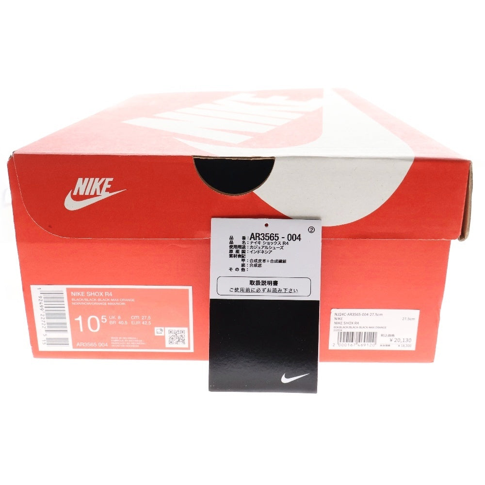 NIKE(ナイキ) SHOX R4 BLACK ORANGE AR3565-004 ショックス ローカットスニーカー ブラック US10.5/27.5cm