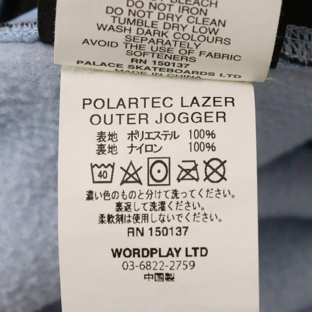 Palace Skateboards(パレススケートボーズ) 22AW Polartec Lazer Outer Jogger ポーラテック レイザーアウタージョガーフリースパンツ ブルー