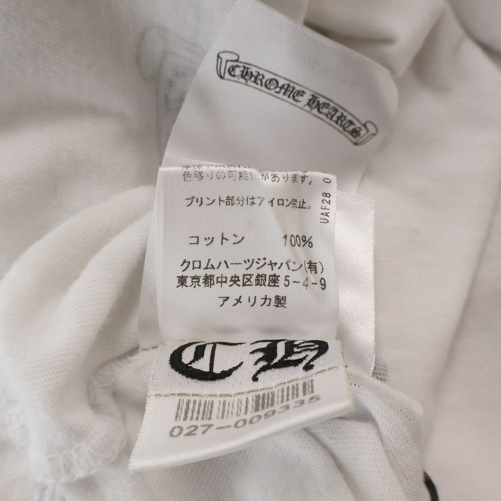 CHROME HEARTS(クロムハーツ) T-BAR バックホースシュープリント 半袖Tシャツ カットソー ホワイト
