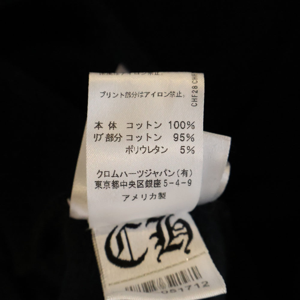 CHROME HEARTS(クロムハーツ) SWTSHRT PLVR アームロゴプリントプルオーバーパーカー ブラック
