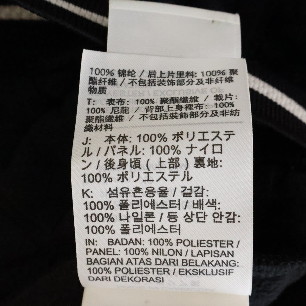 NIKE(ナイキ) ×ACRONYM Therma-FIT Knit Jacket CZ4673-010 ×アクロニウム サーマフィット トラックジャケット ブラック