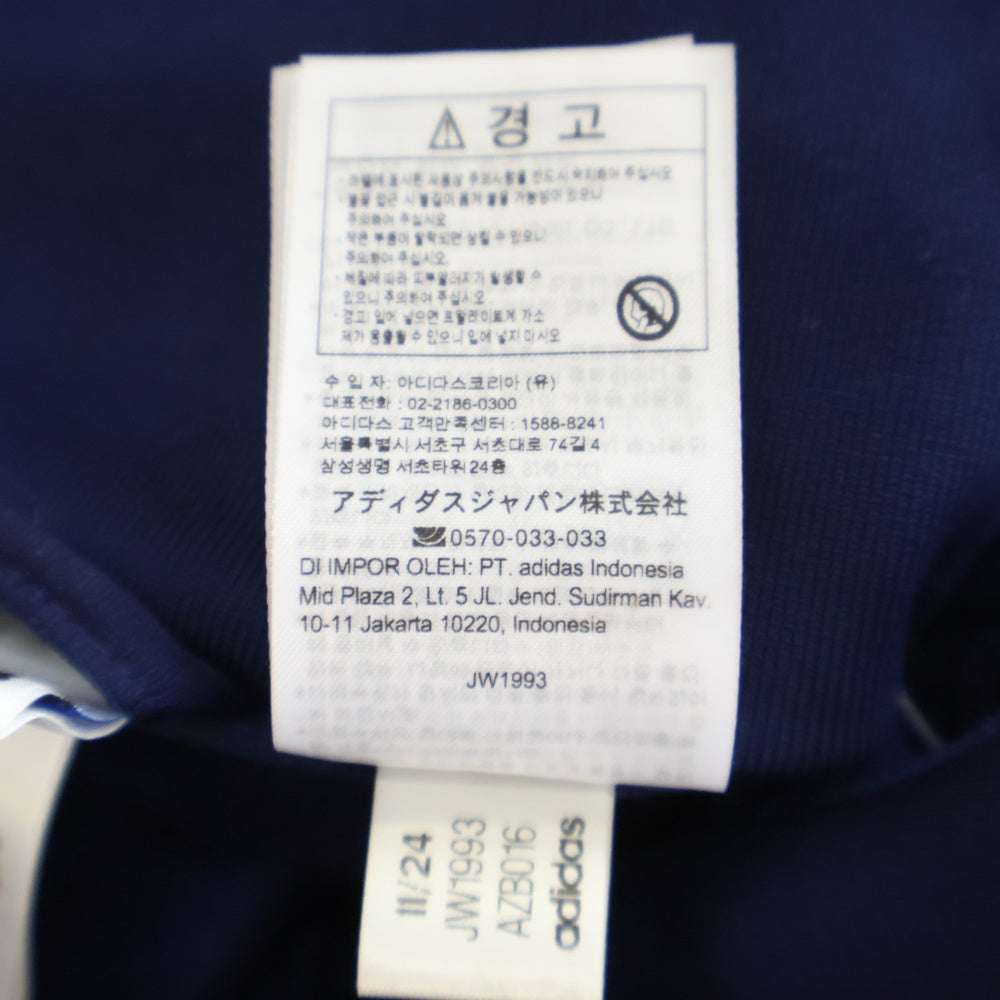 adidas(アディダス) 25SS Real Madrid 99/00 TRACK TOP DARK BLUE JW1993 レアルマドリード トラックトップ ジャージ ダークブルー