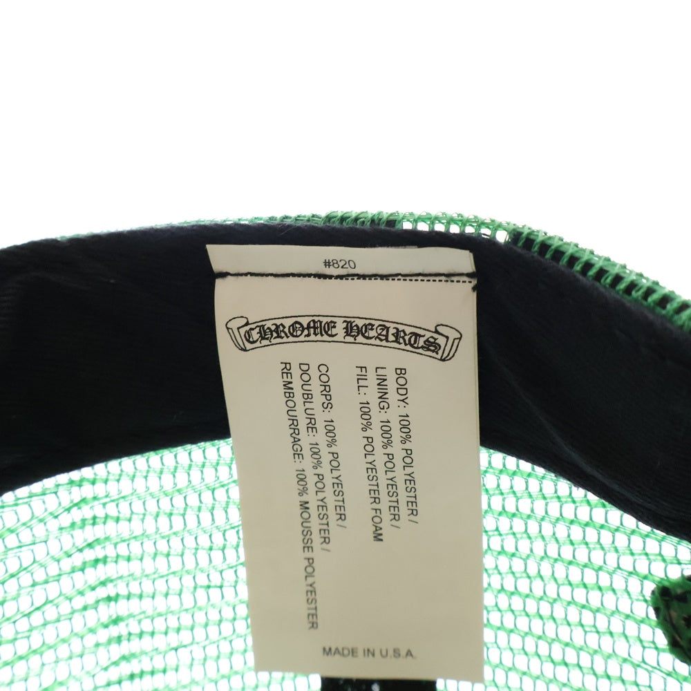 CHROME HEARTS(クロムハーツ) × MATTYBOY Sex Records Smiley Trucker Hat マッティボーイ セックスレコードスマイリートラッカーキャップ 帽子 イエロー/グリーン