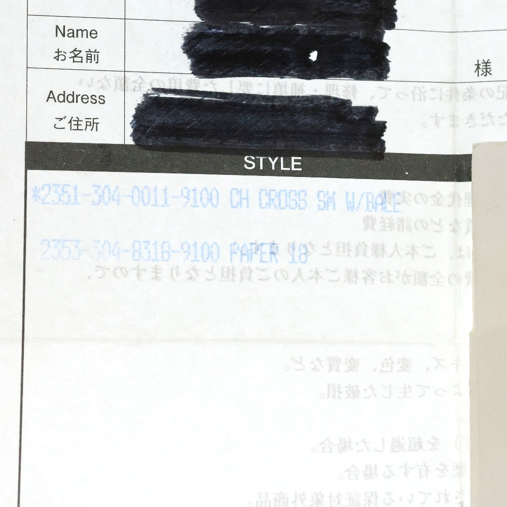 CHROME HEARTS(クロムハーツ) CH CRS SML W/BALE Wベイル スモールCHクロス ペンダントトップ シルバー BCA218