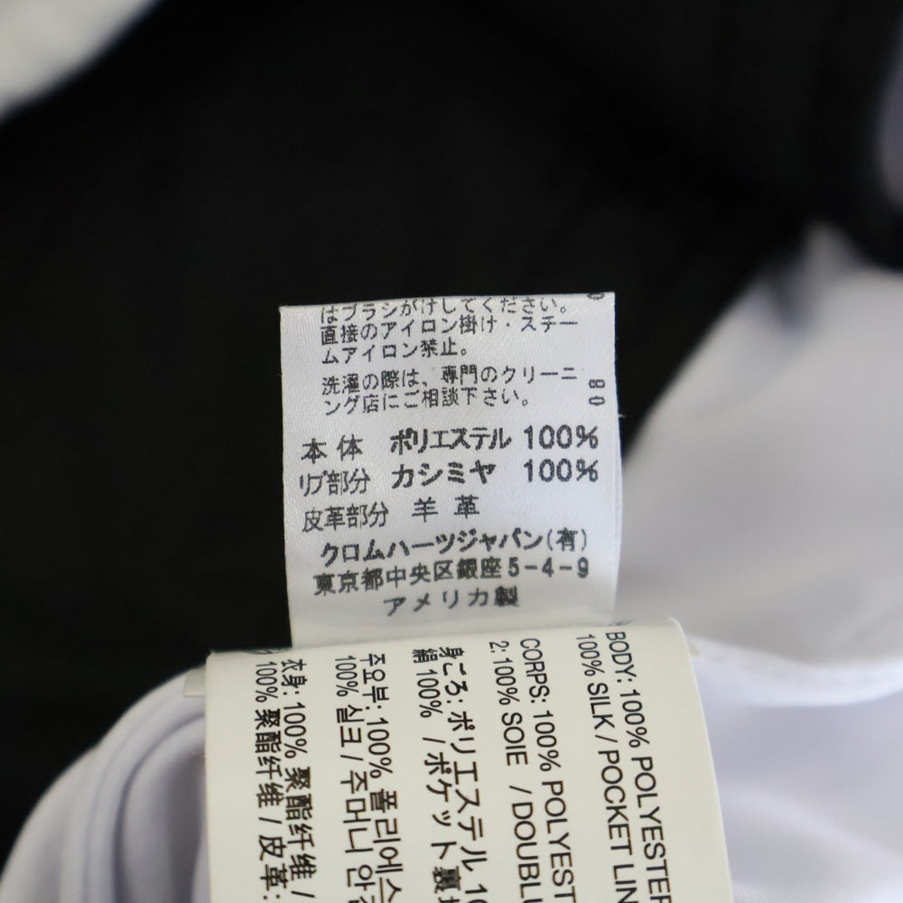 CHROME HEARTS(クロムハーツ) Track Jacket ダガージップ アームロゴプリント レザー切替カシミヤ混 トラックジャケット ホワイト