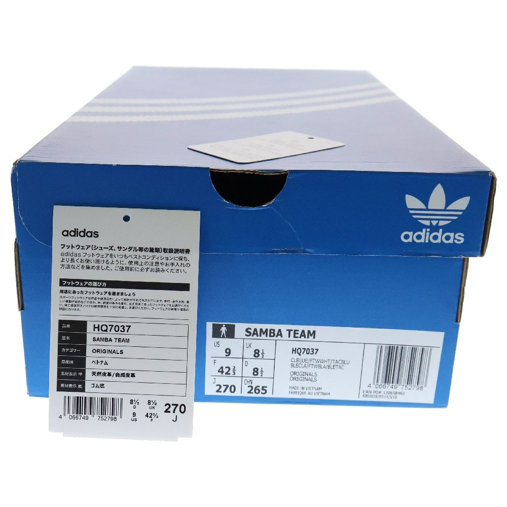 adidas(アディダス) SAMBA TEAM HQ7037 サンバ チーム ローカットスニーカー クリアブルー/ホワイト US9/27.0cm