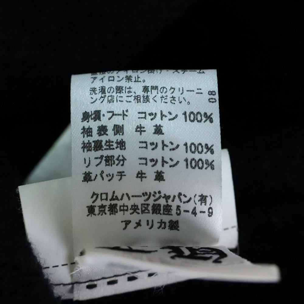 CHROME HEARTS(クロムハーツ) Y NOT クロスパッチ付き レザー切り替え プルオーバーパーカー スウェット ブラック