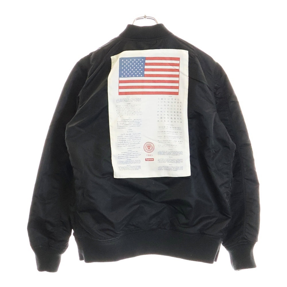 SUPREME(シュプリーム) 14SS Blood Chit Reversible MA-1 ブラッドチットリバーシブルボンバージャケット ブラック