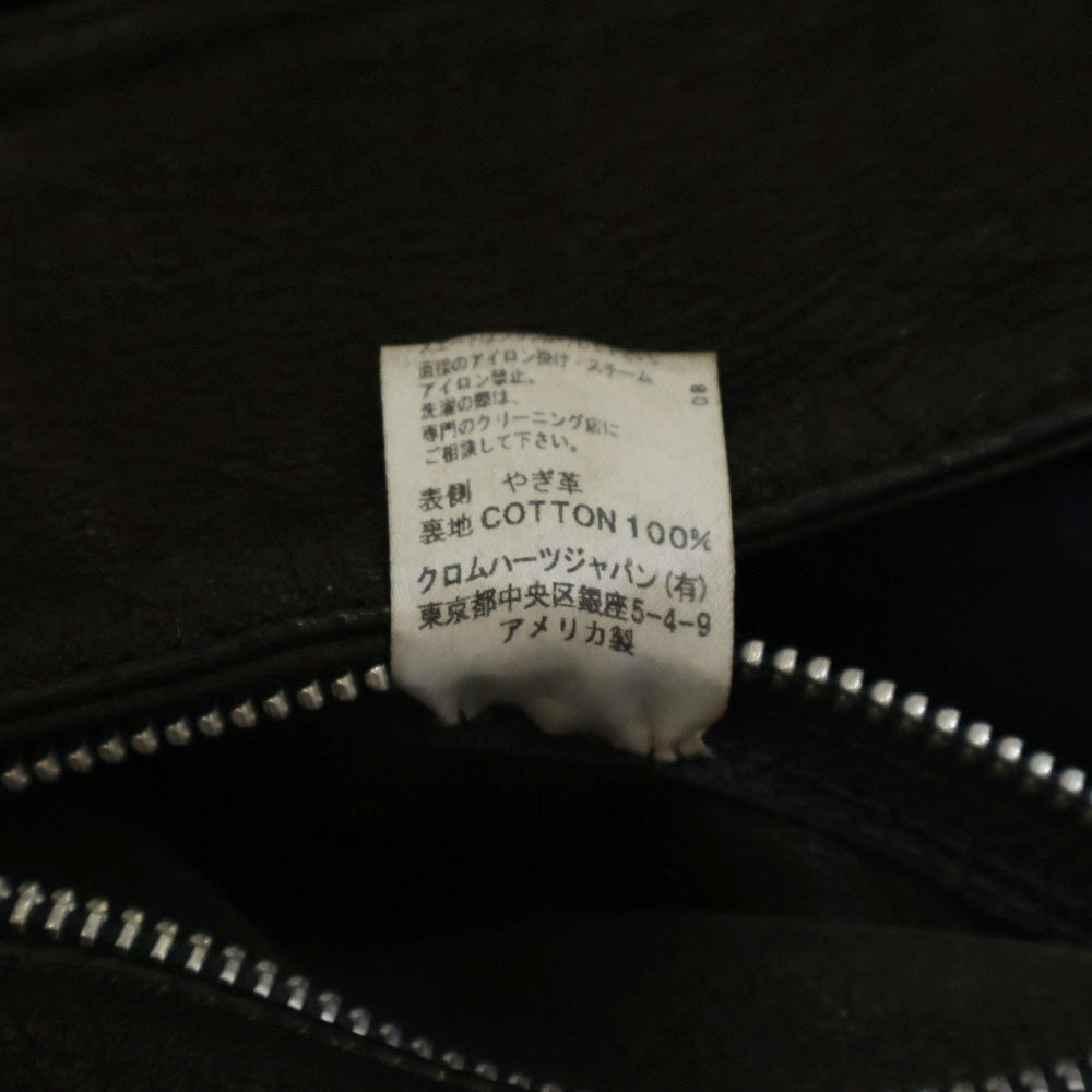 CHROME HEARTS(クロムハーツ) CLASSC 2B LTHR クラシック クロスボールレザーベスト ブラウン