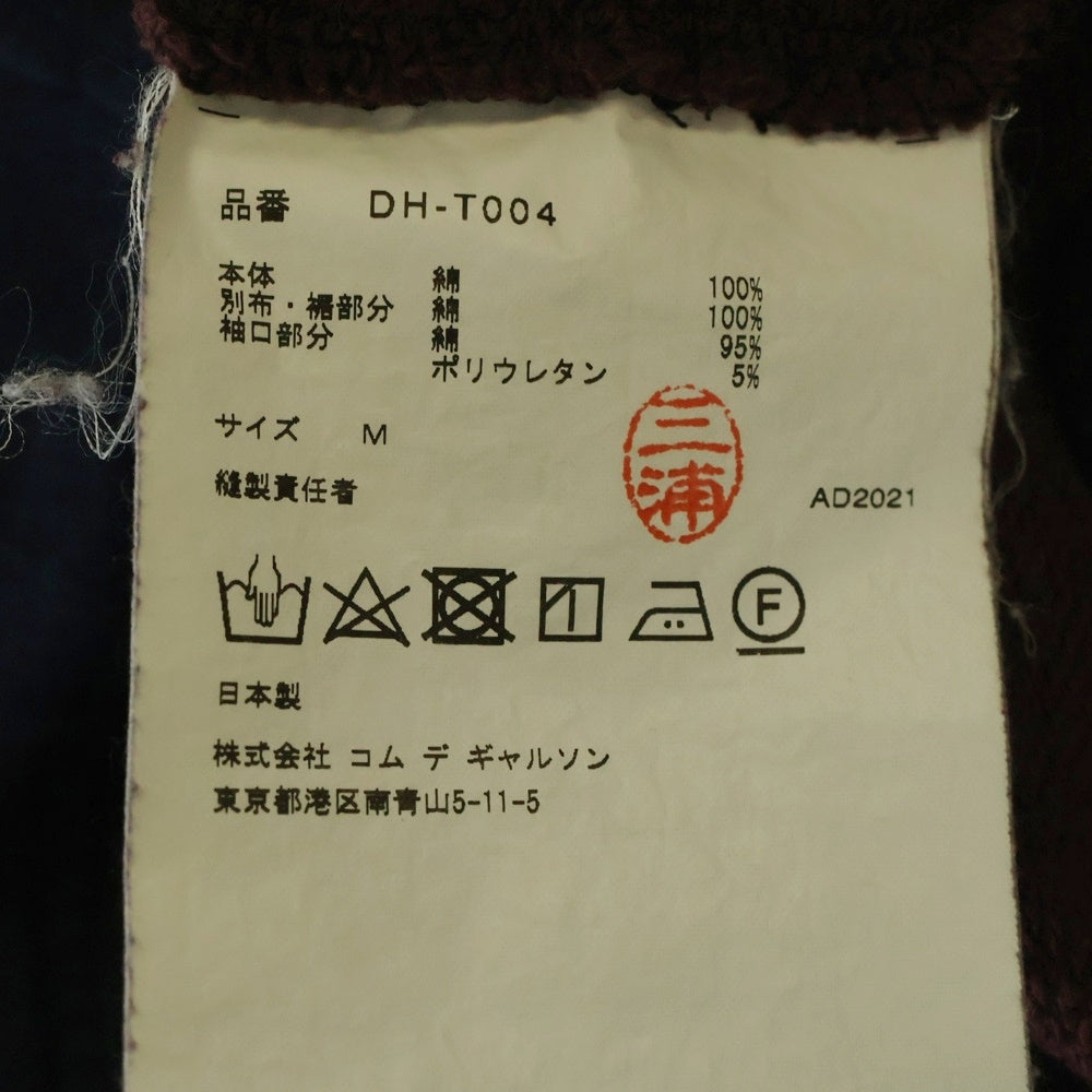 COMME des GARCONS HOMME DEUX(コムデギャルソン オムドゥ) 21AW バイカラートラックジャケット アウター DH-T004 マルチカラー