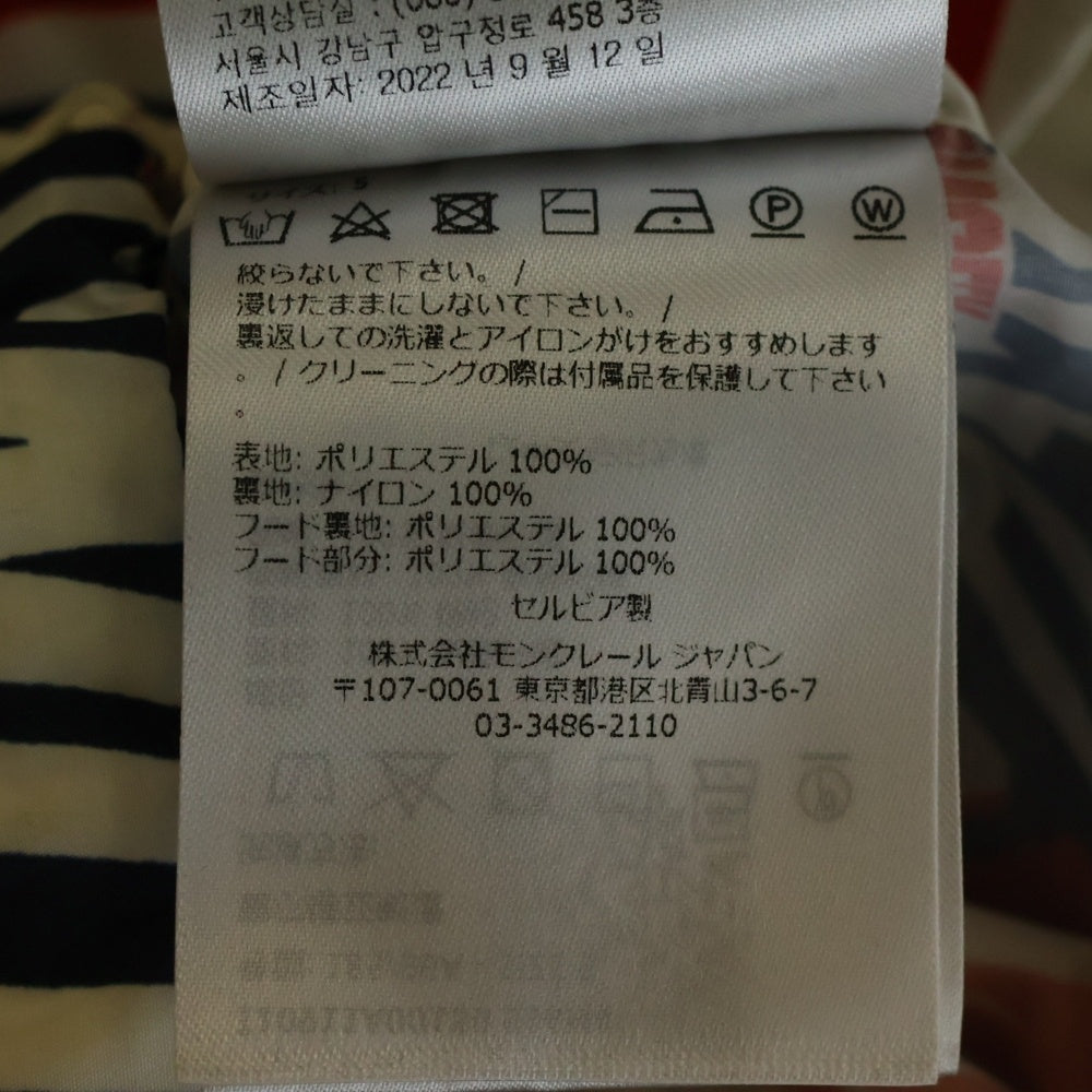 MONCLER(モンクレール) Ornain Windbreaker Jacket オーナインウインドブレーカージャケット I10911A00150 マルチカラー