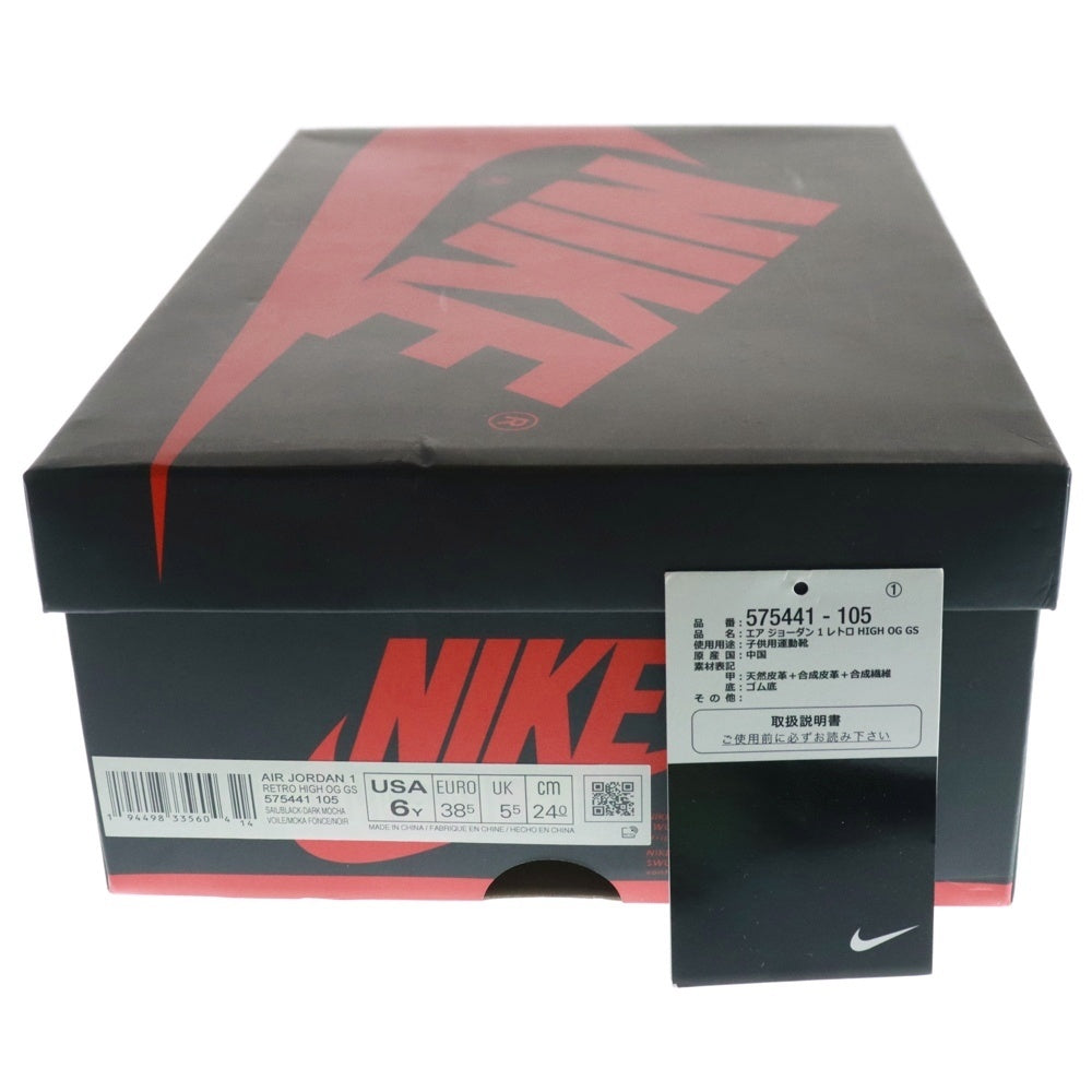 NIKE(ナイキ) AIR JORDAN 1 RETRO HIGH OG GS DARK MOCHA 575441-105 エアジョーダン1ダークモカ ハイカットスニーカー グレードスクールUS6Y/24cm レディース