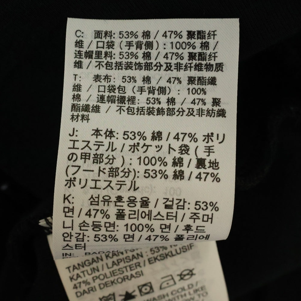 NIKE(ナイキ) ×NOCTA Tech Fleece Full Zip Hoodie FD8453-010 ノクタ テックフリース フルジップアップ パーカー フーディー ブラック