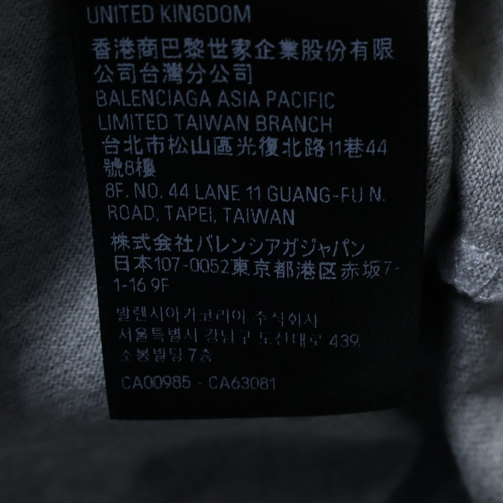 BALENCIAGA(バレンシアガ) 23SS BE KIND BERLIN OVERSIZED T-SHIRT ビーカインド ロゴオーバーサイズ半袖Tシャツ カットソー 739028 TPVD5 グレー