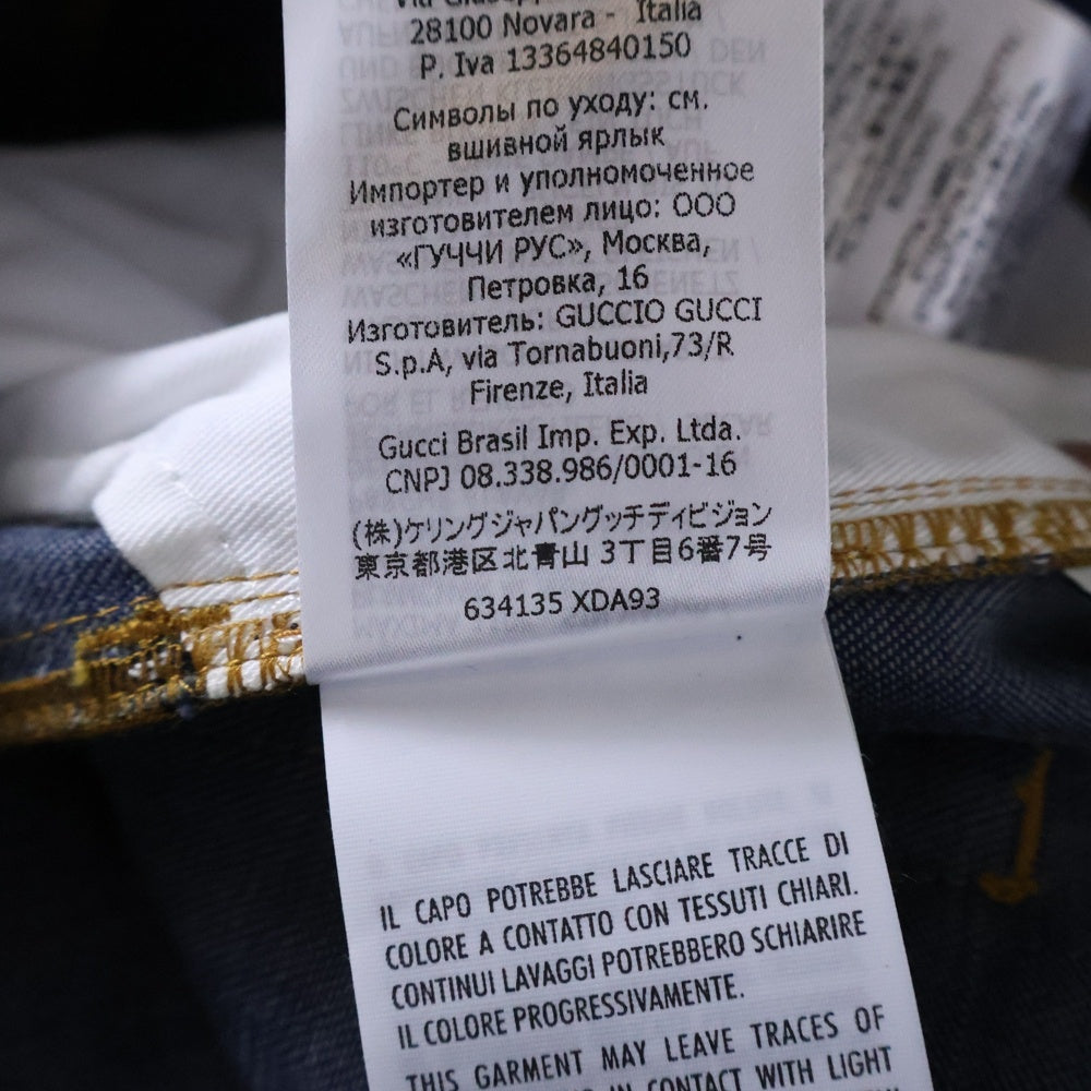 GUCCI(グッチ) ロゴパッチ ブーツカットパンツ 634135 XDA93 インディゴ