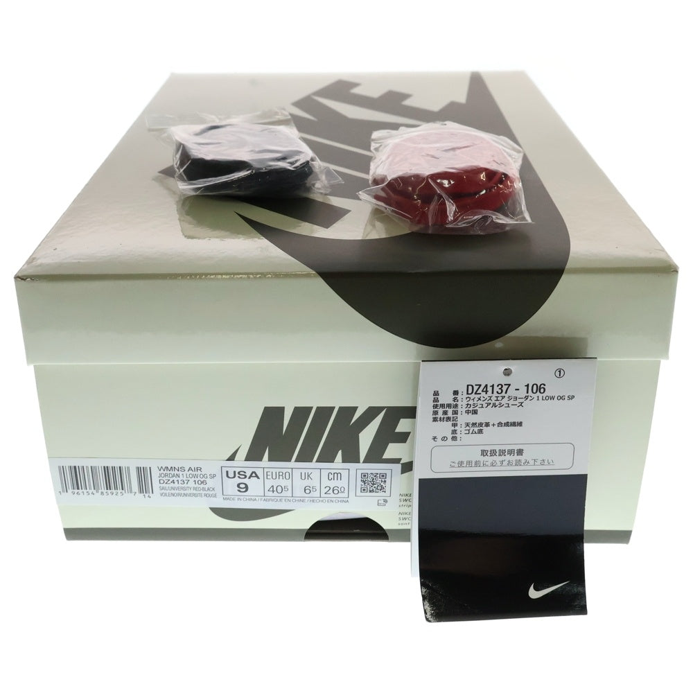 NIKE(ナイキ) ×TRAVIS SCOTT WMNS AIR JORDAN 1 LOW OG Medium Olive DZ4137-106 トラヴィススコット ウィメンズ エアジョーダン1 ローカットスニーカー US9/26cm