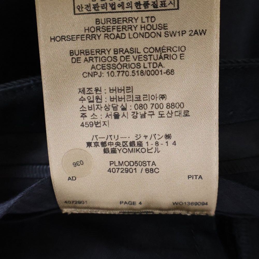 BURBERRYS(バーバリーズ) Stonewood silk band black wool pants 4072901 サイドシルクライン ロングパンツ ブラック