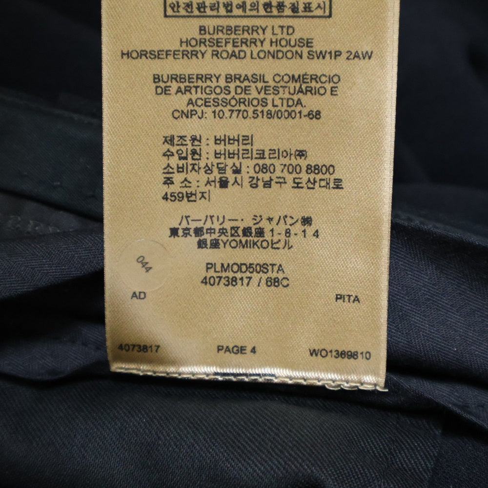 BURBERRYS(バーバリーズ) Stonewood silk band black wool pants 4073817 サイドシルクライン ロングパンツ ブラック/ホワイト