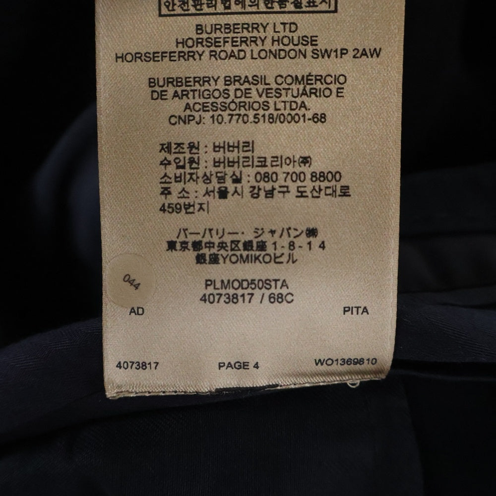 BURBERRYS(バーバリーズ) Stonewood silk band black wool pants 4073817 サイドシルクライン ロングパンツ ブラック/ホワイト
