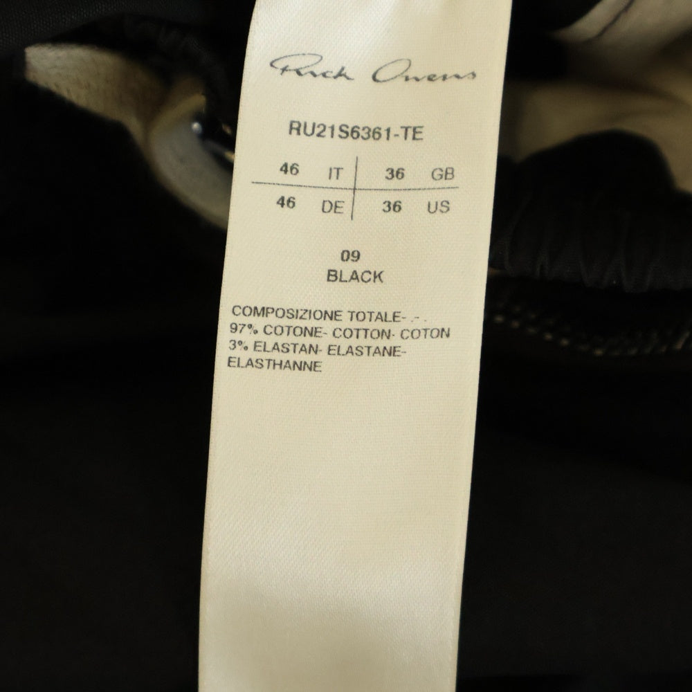 Rick Owens(リックオウエンス) 21SS PHLEGETHON BELA TROUSERS RU21S6361 ドローストリングパンツ ブラック