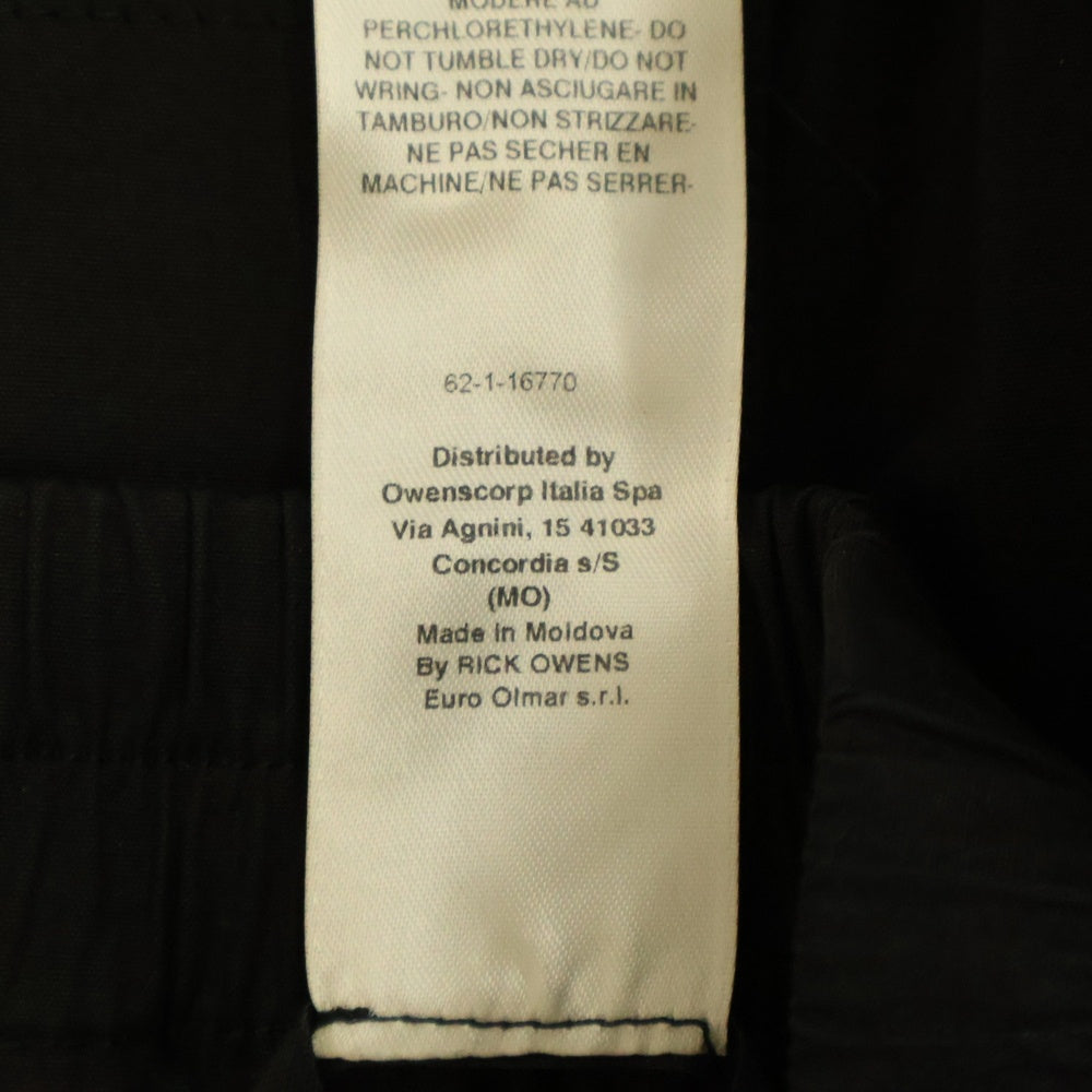 Rick Owens(リックオウエンス) 21SS PHLEGETHON BELA TROUSERS RU21S6361 ドローストリングパンツ ブラック