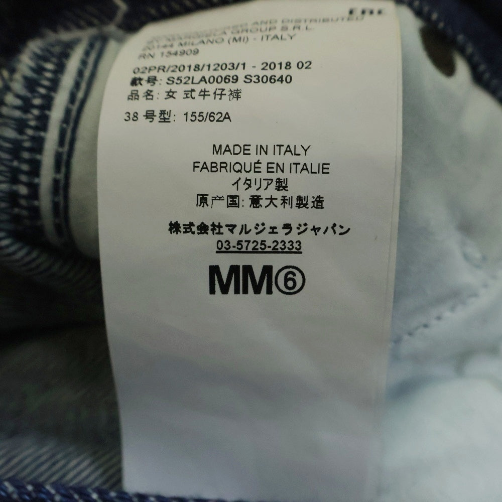 MM6 Maison Margiela(エムエムシックスメゾンマルジェラ) カットオフ ペインター デニムパンツ S52LA0069 S30640 インディゴ