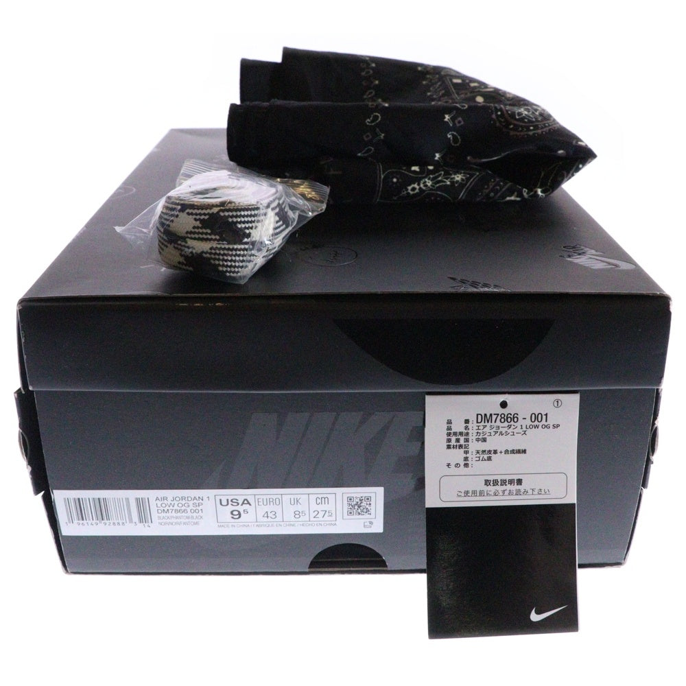 NIKE(ナイキ) ×TRAVIS SCOTT AIR JORDAN 1 LOW OG SP DM7866-001 トラヴィススコット エアジョーダン1 ブラックファントム ローカットスニーカー US9.5/27.5cm ブラック