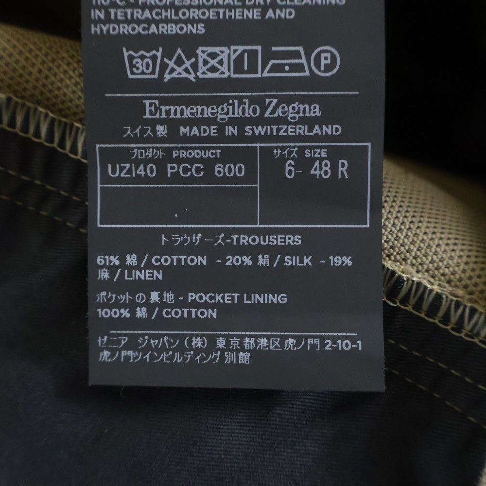 Ermenegildo Zegna(エルメネジルドゼニア) シルク紺コットン センタープレストラウザーズパンツ UZI40 ベージュ