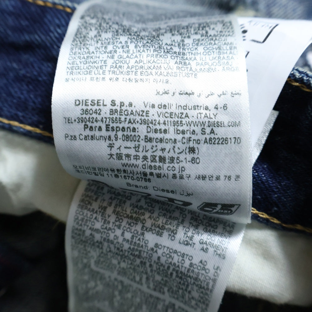 DIESEL(ディーゼル) D-Rise A06371 ダメージ加工 ワイドストレート デニムパンツ インディゴ