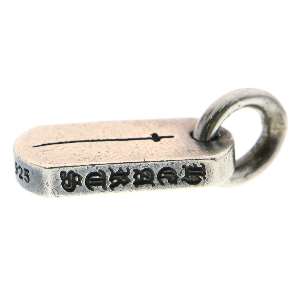 CHROME HEARTS(クロムハーツ) D T TNY RS3 CRS タイニードッグタグRS3クロス RIDE ONシルバーネックレストップ