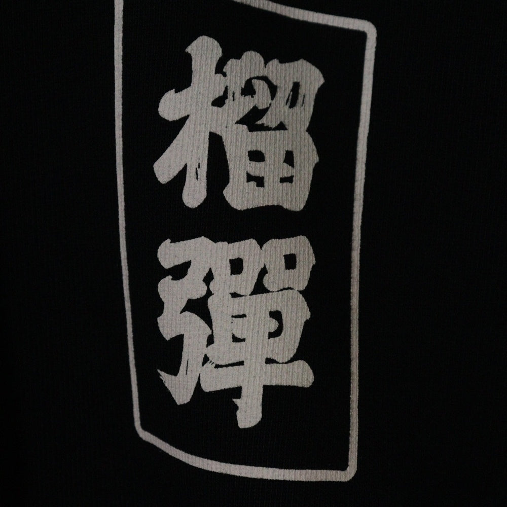 LU'U DAN(ルーダン) 25SS OVERSIZED HOODIE オーバーサイズプルオーバーフーディーパーカー ブラック MT076J_CF